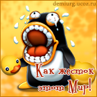 http://demiurg.ucoz.ru/_fr/14/7787389.png